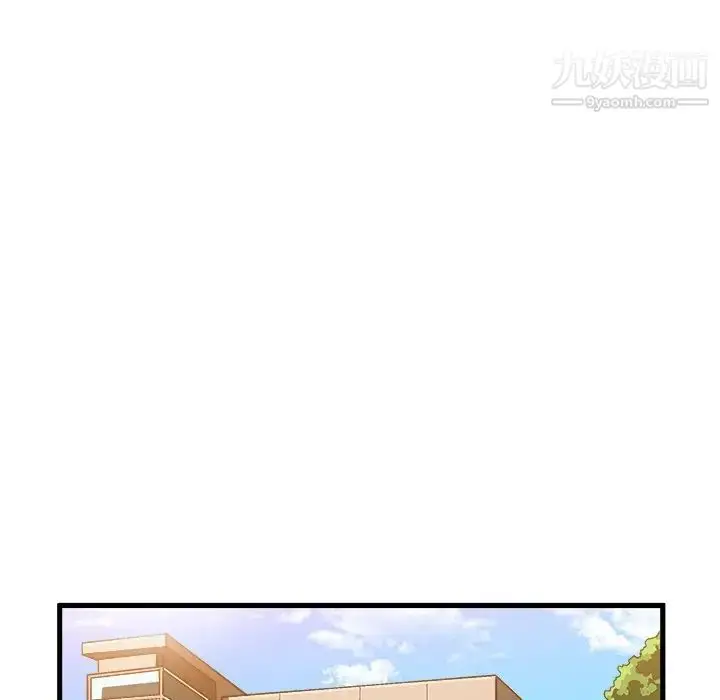 漫画《绘写你我的纯真》第21话第28张图