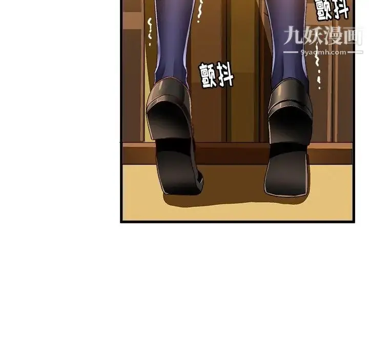 漫画《绘写你我的纯真》第21话第35张图