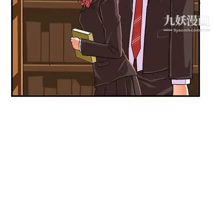 漫画《绘写你我的纯真》第21话第37张图