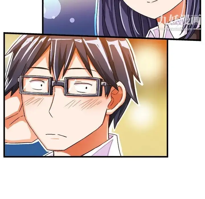 漫画《绘写你我的纯真》第21话第71张图