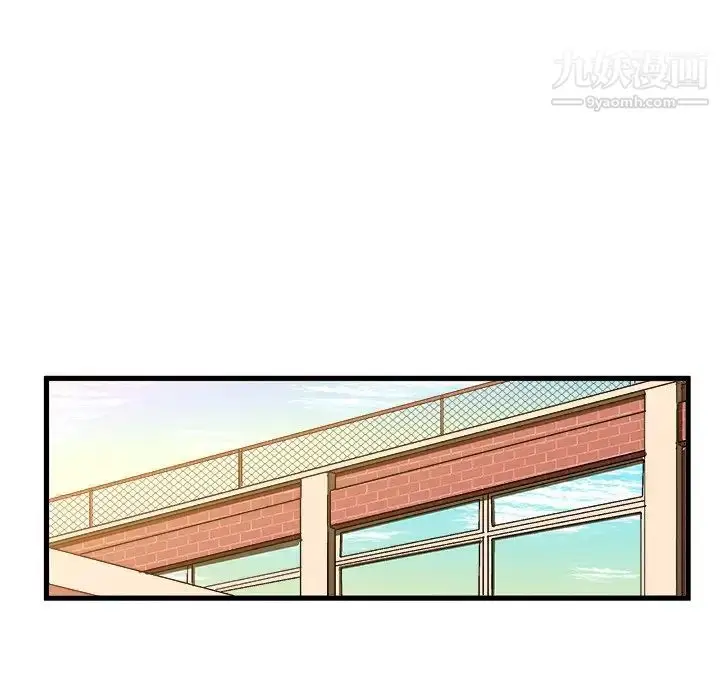 漫画《绘写你我的纯真》第21话第79张图