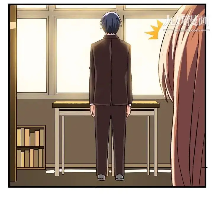 漫画《绘写你我的纯真》第21话第83张图