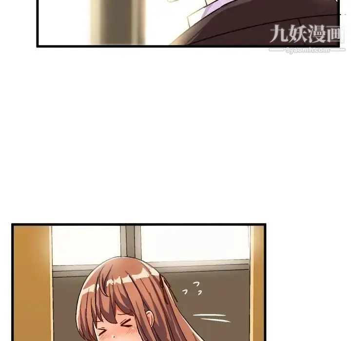 漫画《绘写你我的纯真》第21话第85张图