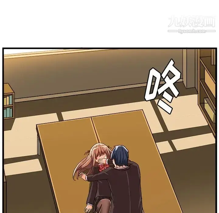 漫画《绘写你我的纯真》第21话第88张图