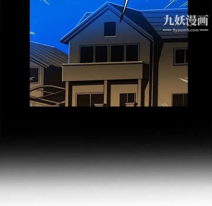漫画《绘写你我的纯真》第35话第11张图