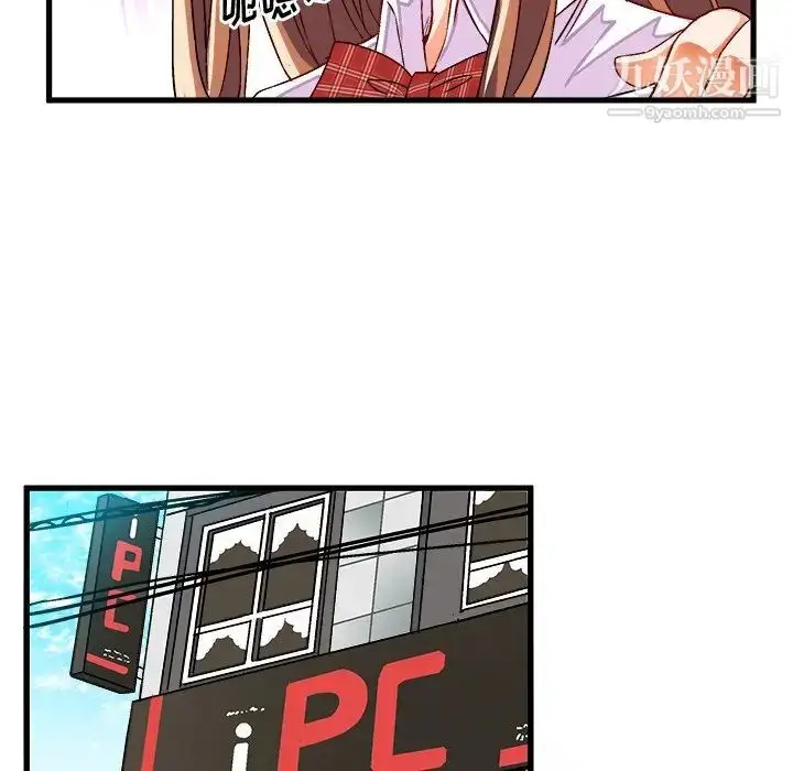 漫画《绘写你我的纯真》第35话第23张图