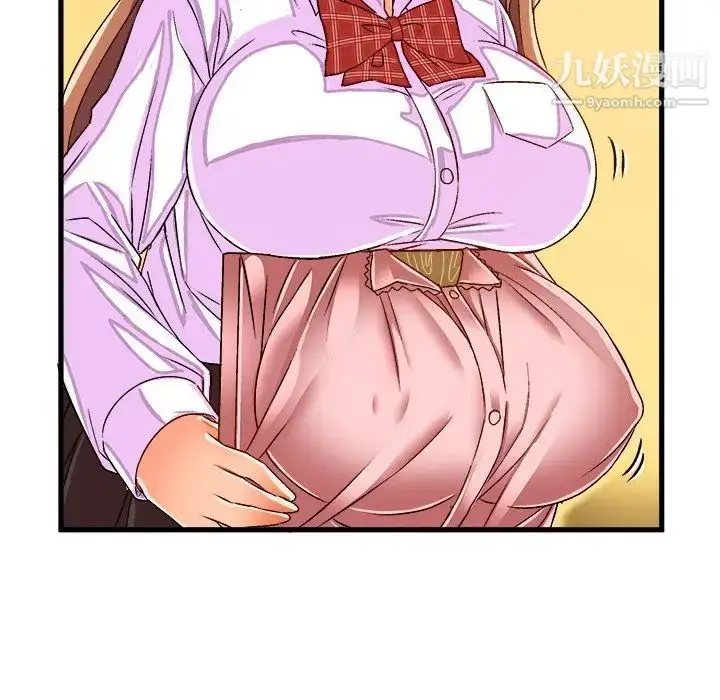 漫画《绘写你我的纯真》第35话第45张图