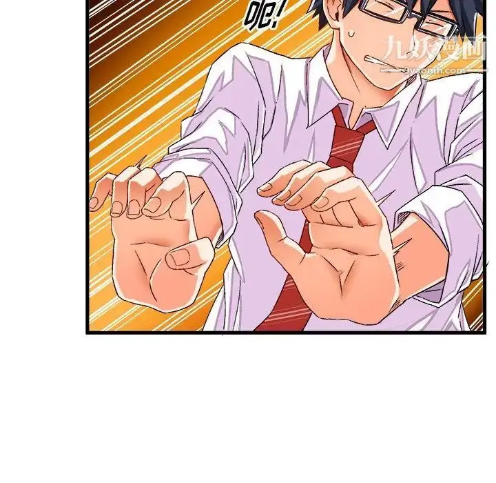 漫画《绘写你我的纯真》第35话第49张图