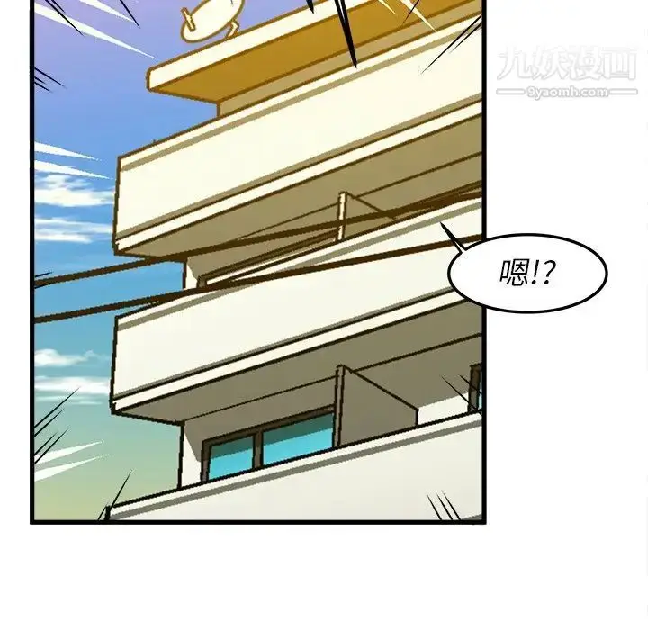 漫画《绘写你我的纯真》第35话第68张图