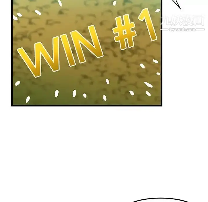 漫画《绘写你我的纯真》第35话第72张图