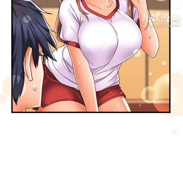 漫画《绘写你我的纯真》第36话第19张图