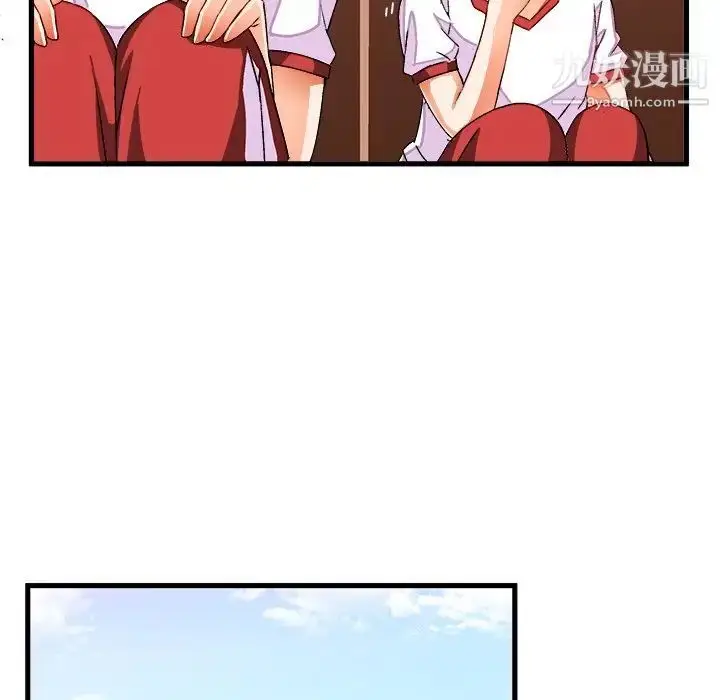 漫画《绘写你我的纯真》第36话第23张图