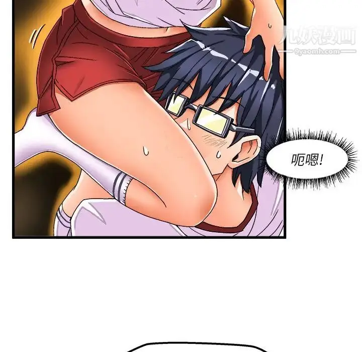漫画《绘写你我的纯真》第36话第54张图