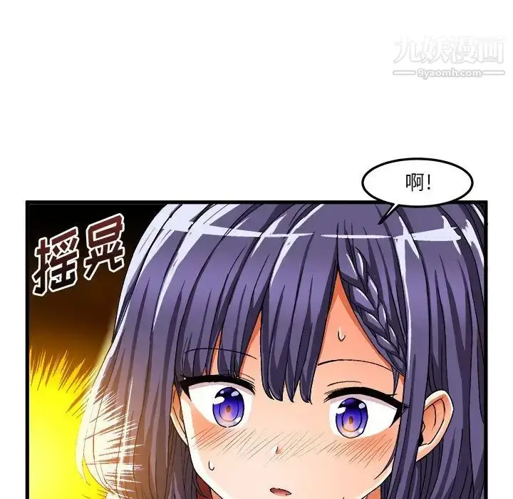 漫画《绘写你我的纯真》第36话第60张图