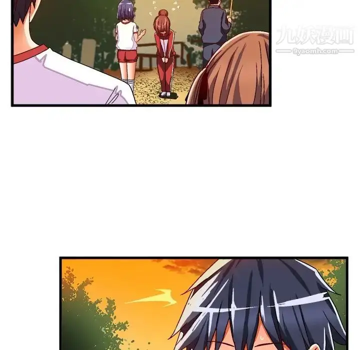 漫画《绘写你我的纯真》第36话第84张图