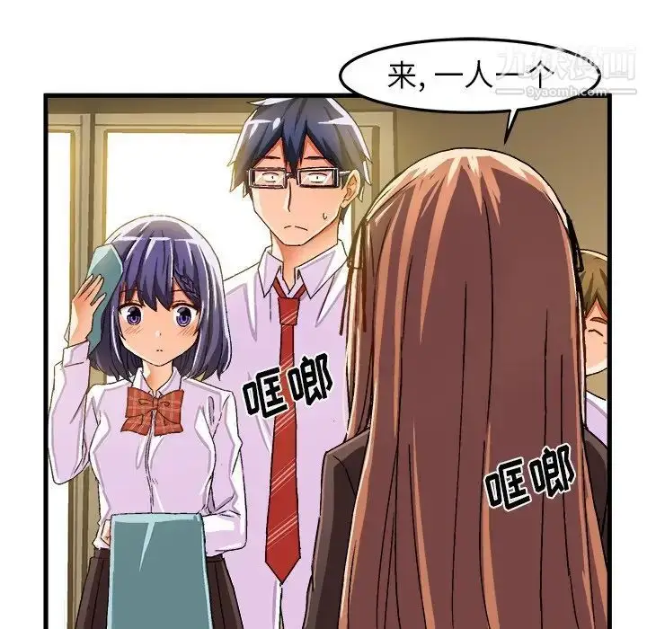 漫画《绘写你我的纯真》第24话第18张图