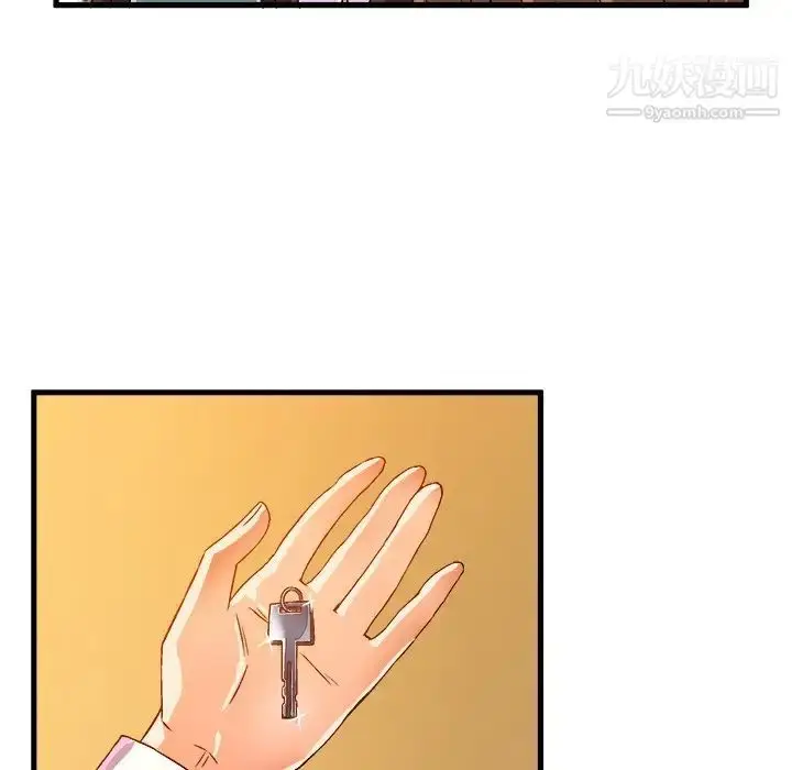 漫画《绘写你我的纯真》第24话第19张图