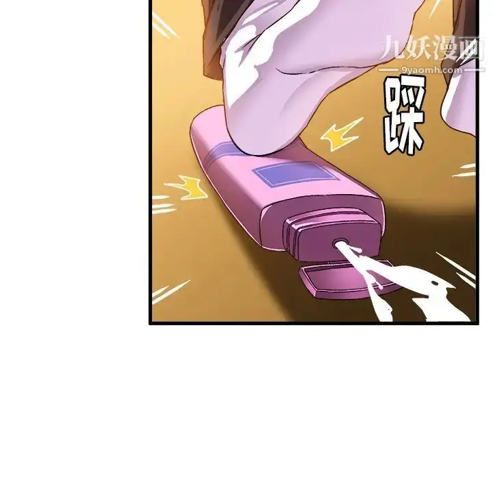 漫画《绘写你我的纯真》第24话第52张图