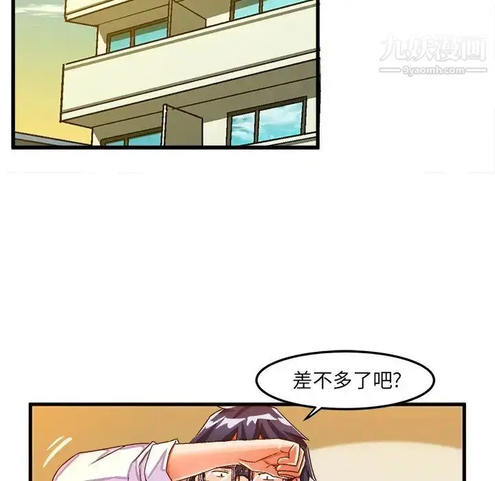 漫画《绘写你我的纯真》第24话第62张图