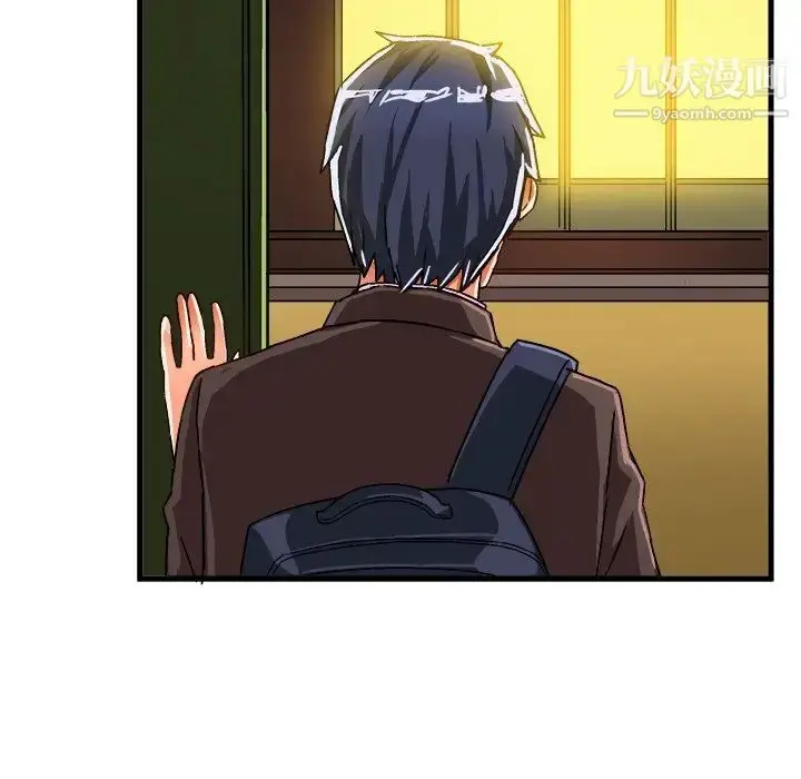 漫画《绘写你我的纯真》第24话第71张图