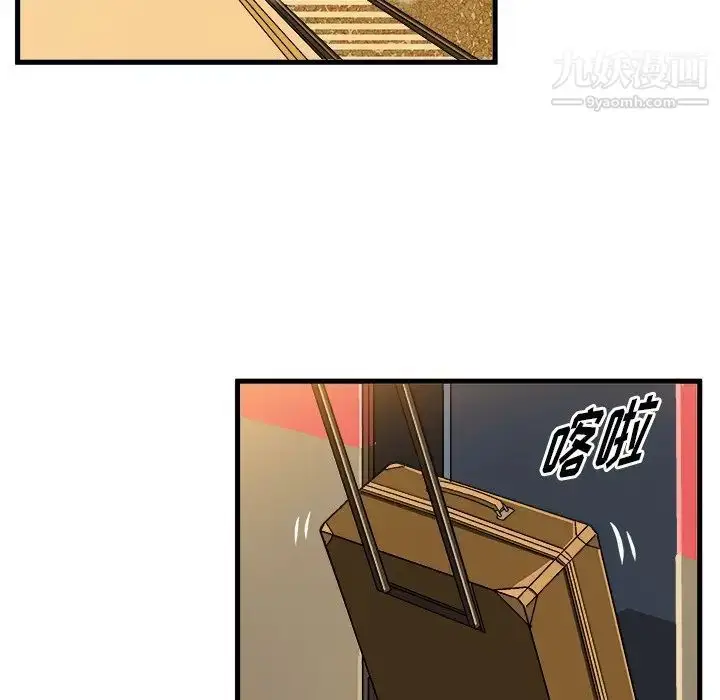 漫画《绘写你我的纯真》第24话第76张图