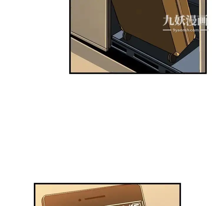 漫画《绘写你我的纯真》第24话第77张图