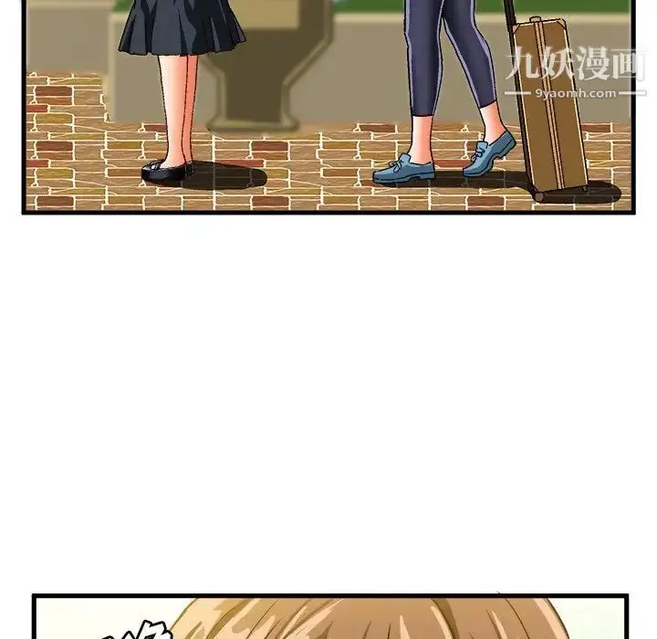 漫画《绘写你我的纯真》第24话第83张图