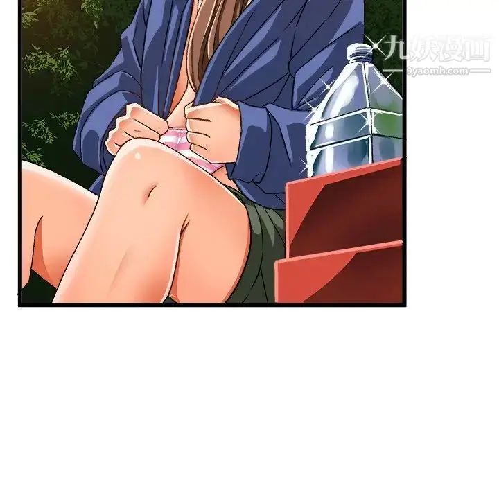 漫画《绘写你我的纯真》第41话第10张图