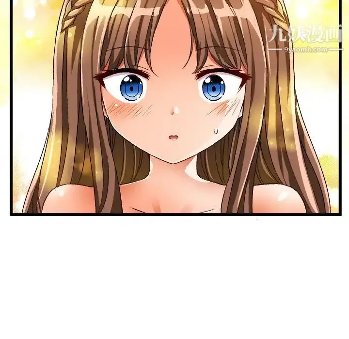 漫画《绘写你我的纯真》第41话第19张图
