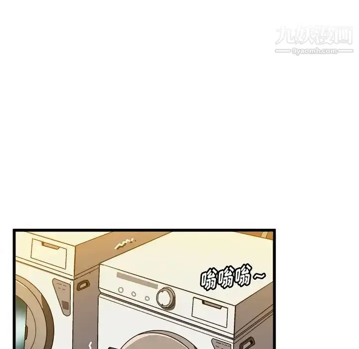 漫画《绘写你我的纯真》第41话第25张图