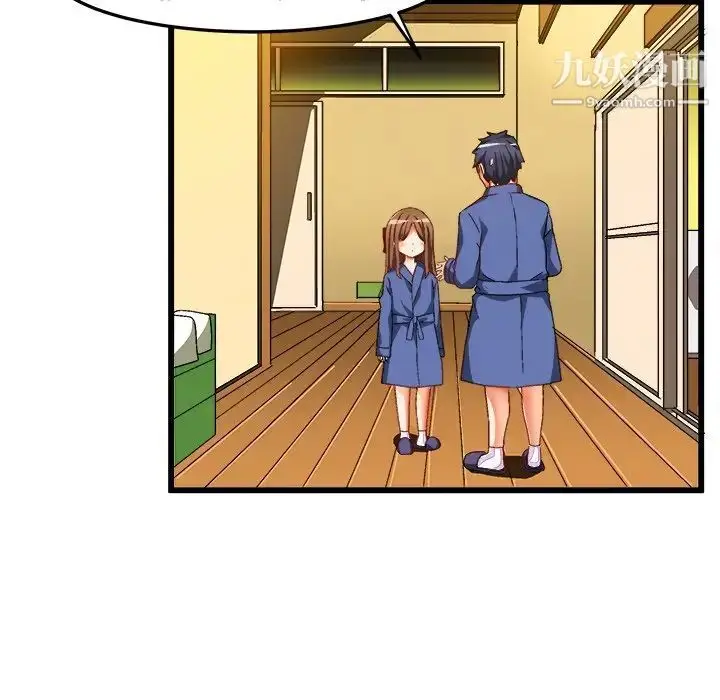 漫画《绘写你我的纯真》第41话第27张图
