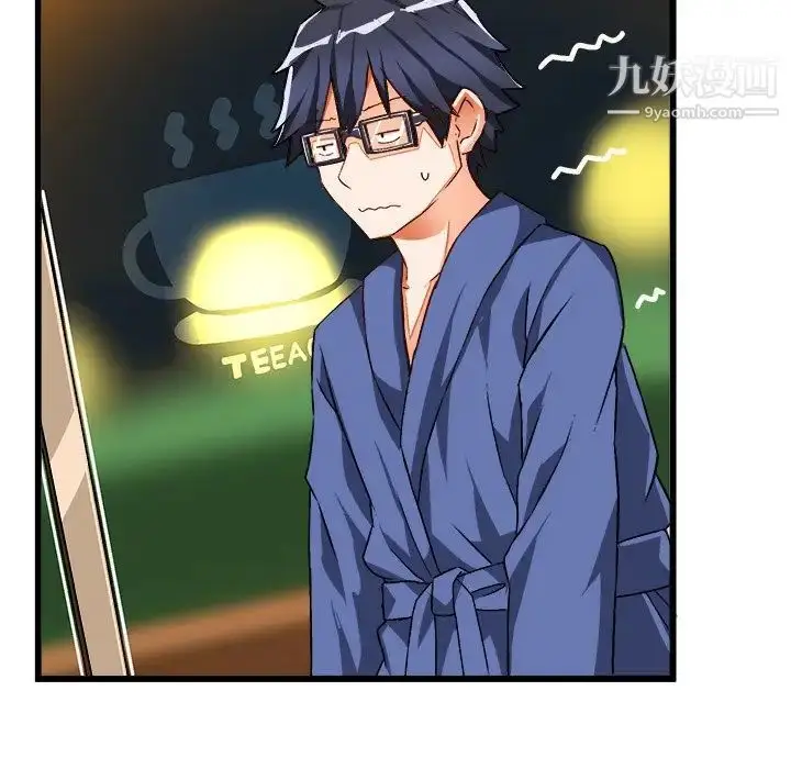 漫画《绘写你我的纯真》第41话第34张图