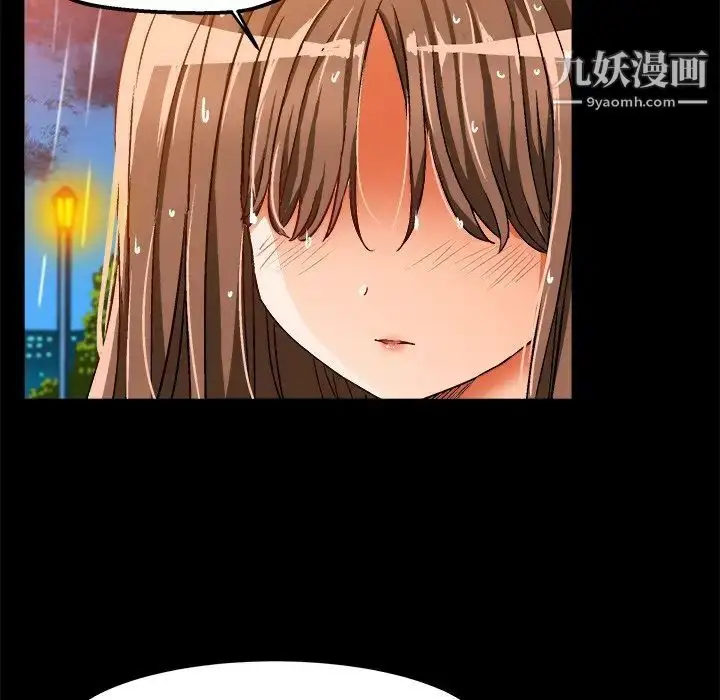 漫画《绘写你我的纯真》第34话第29张图