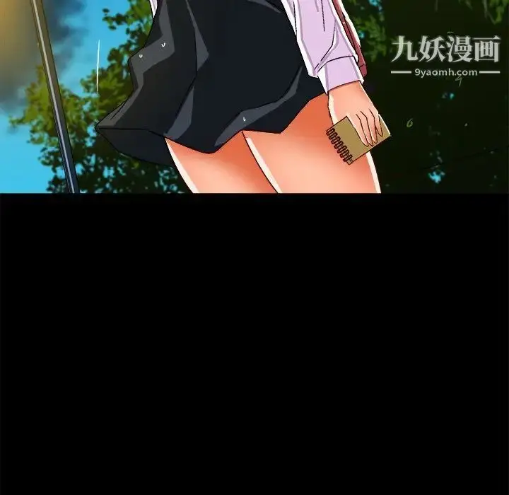 漫画《绘写你我的纯真》第34话第31张图