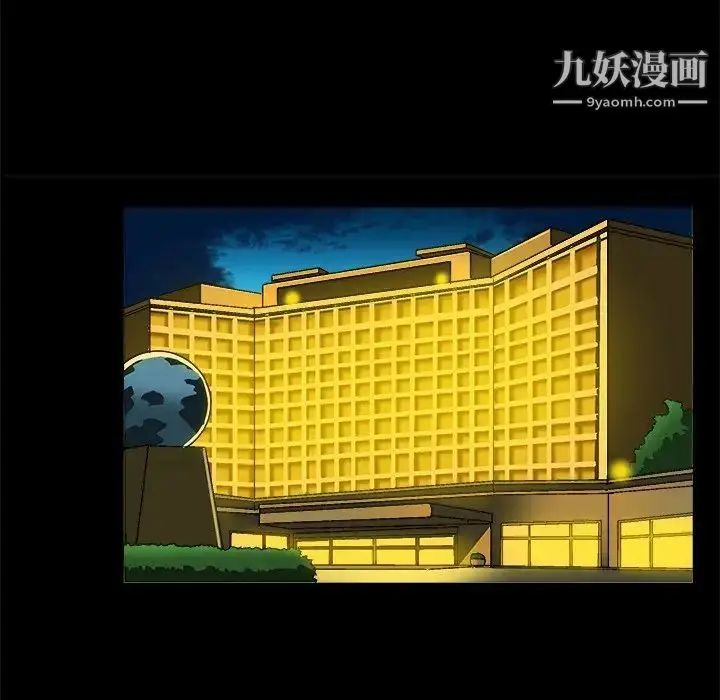 漫画《绘写你我的纯真》第34话第32张图