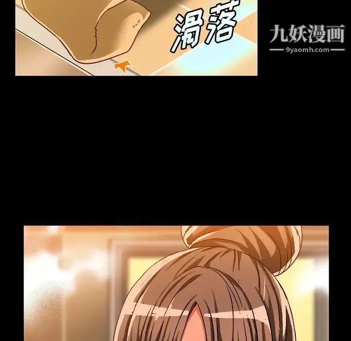 漫画《绘写你我的纯真》第34话第65张图