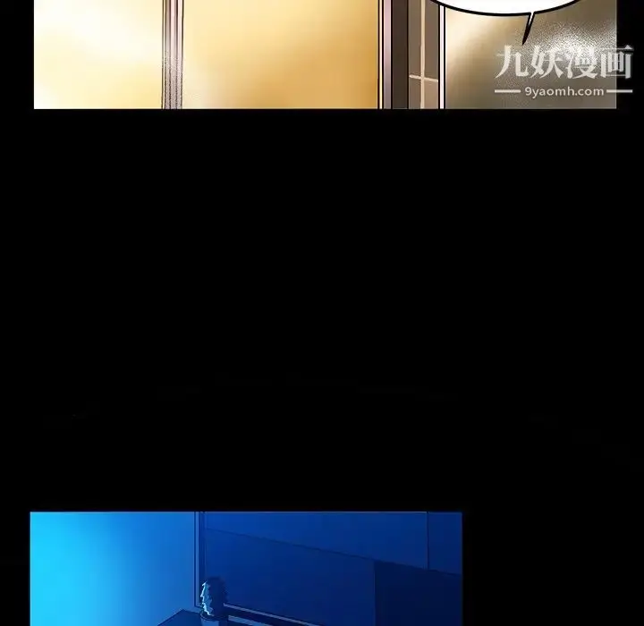 漫画《绘写你我的纯真》第34话第70张图