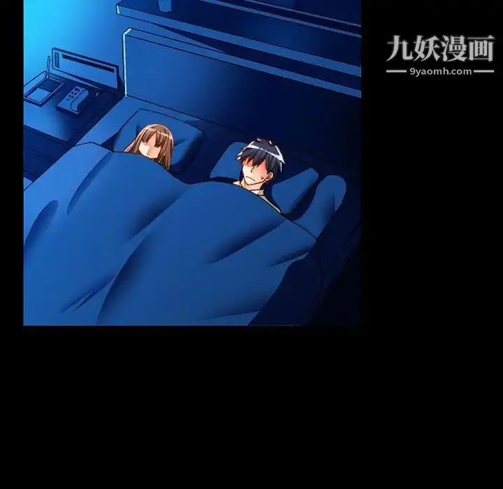 漫画《绘写你我的纯真》第34话第71张图