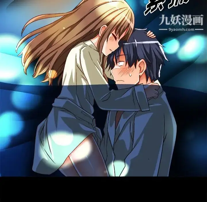 漫画《绘写你我的纯真》第34话第83张图