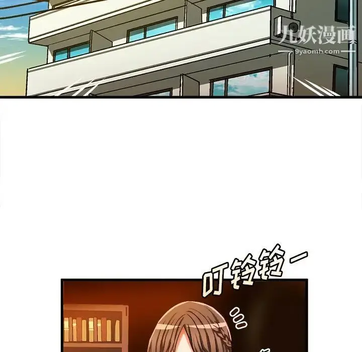 漫画《绘写你我的纯真》第34话第91张图