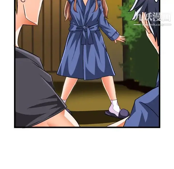 漫画《绘写你我的纯真》第42话第13张图