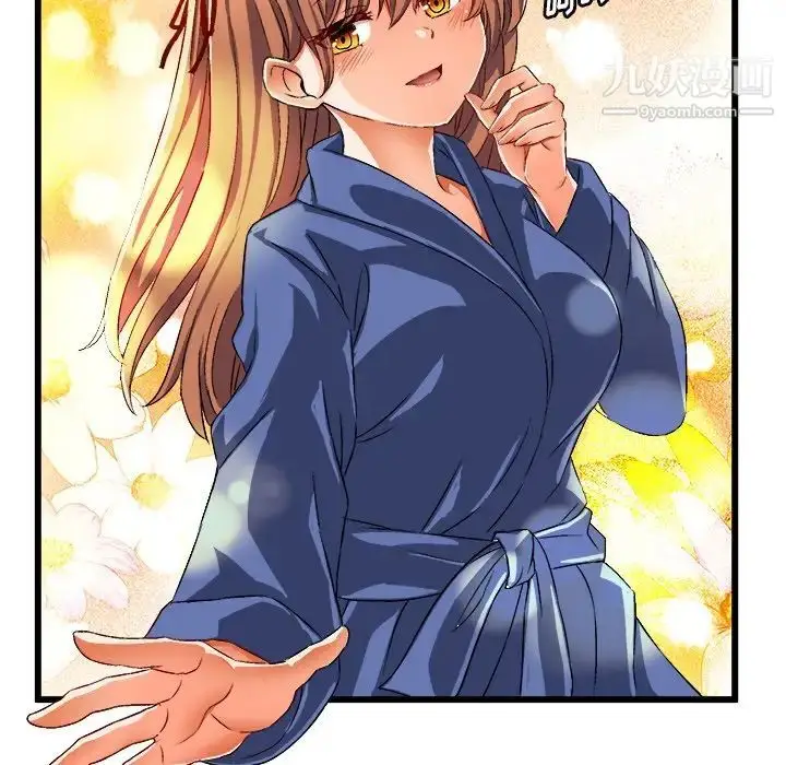 漫画《绘写你我的纯真》第42话第54张图