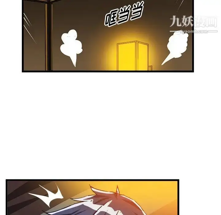 漫画《绘写你我的纯真》第42话第66张图
