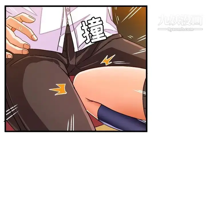 漫画《绘写你我的纯真》第28话第28张图