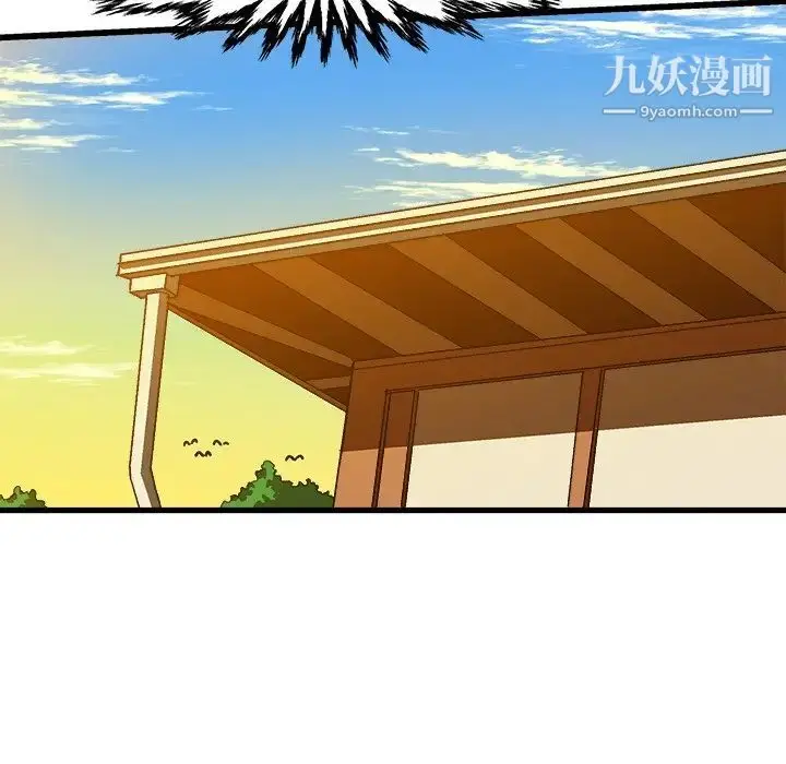 漫画《绘写你我的纯真》第20话第21张图