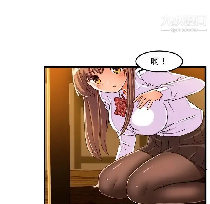 漫画《绘写你我的纯真》第20话第27张图