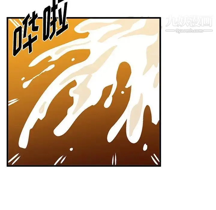漫画《绘写你我的纯真》第20话第37张图