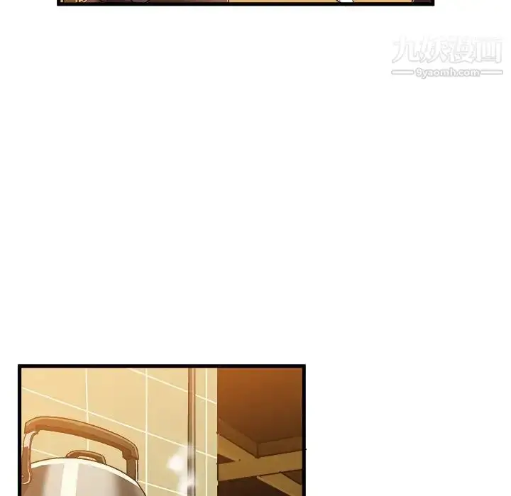 漫画《绘写你我的纯真》第20话第41张图