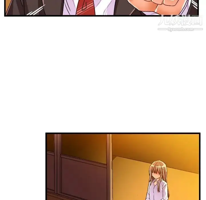漫画《绘写你我的纯真》第20话第73张图