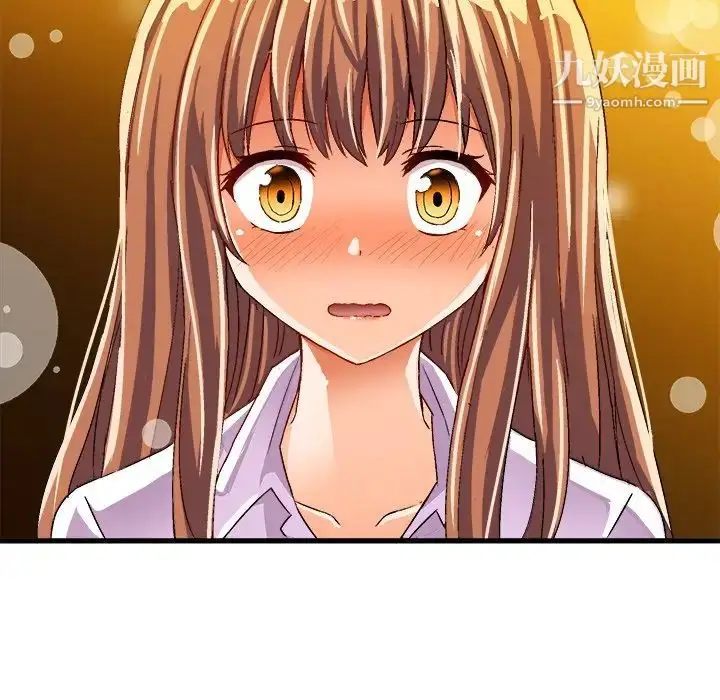 漫画《绘写你我的纯真》第20话第78张图